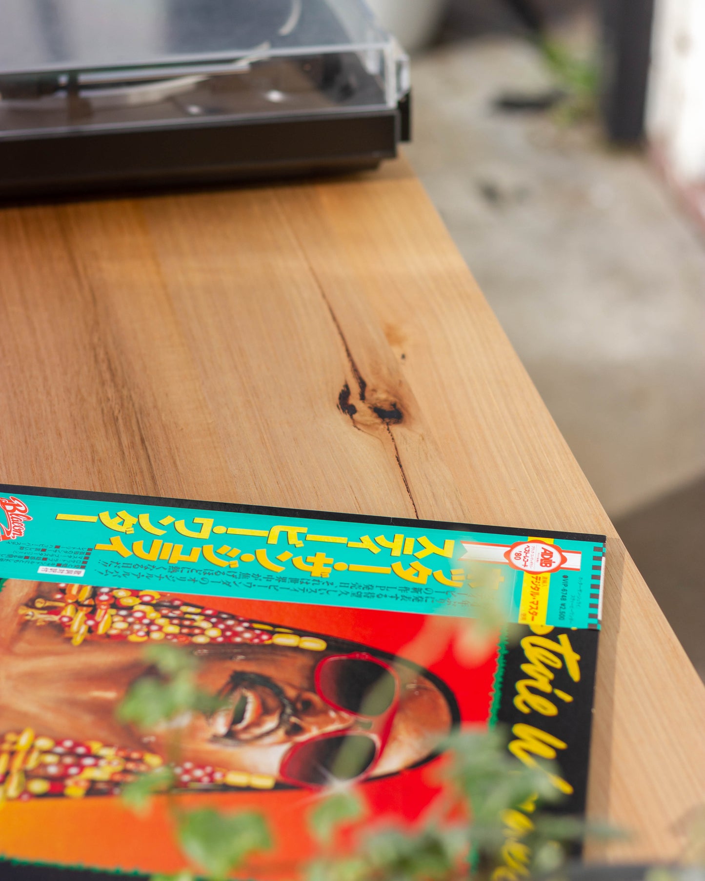 Kuro 150cm Vinyl Record Player Stand